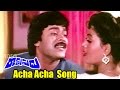 Rakshasudu Songs - Acha Acha - Chiranjeevi, Radha  - Ganesh Videos