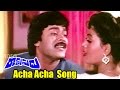 Rakshasudu Songs Acha Acha Chiranjeevi Radha Ganesh Videos
