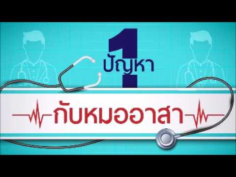 รักษากลากแห้งระหว่างนิ้วมือ ส่วนที่ 3 การรักษา ASD ของโรคสะเก็ดเงิน