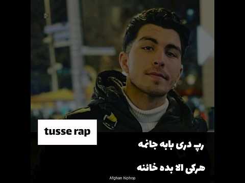 دیس و دیسبک افراز و ریل#rail47 #afraz #afracompany