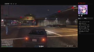 夜中グラセフしまーす強盗するかも来てねー