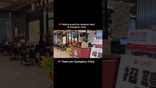 🇨🇳 🍲 Street walk in China 🇨🇳 restaurante en Guangzhou
