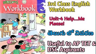 3rd Class English Workbook || Unit-4 Help...Me Please! || AP Govt New English Workbook || AP TET&DSC