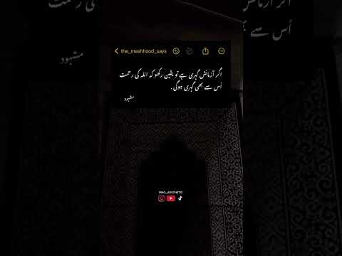 Islamic Light – Quotes That Touch Souls