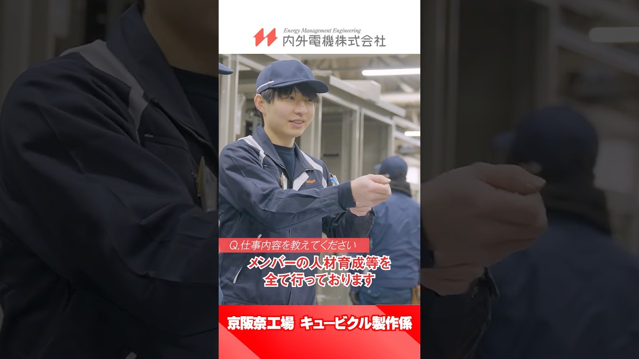 スキルアップできる環境で働く