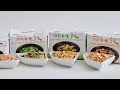 Jing Si Instant Rice Cooking Instruction 淨斯香積飯 Jing Si USA