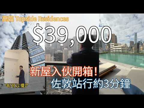 高臨 Youtube Video