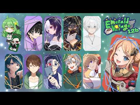 【 zoom人狼 】5/26 それは果たして真の黒引きか、人外の黒凸か🦊 #エメヴィレ【 Vtuber / 勇者ユウダイ視点 】