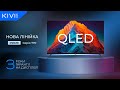 Video review KIVI 43'' UHD Prime E5 QLED (43U770QB)