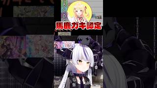 ラプ様🛸 💜にだけクソガキになる音乃瀬奏🎹✨ 【ラプラス・ダークネス】  #ホロライブ切り抜き #ラプさまなでなで