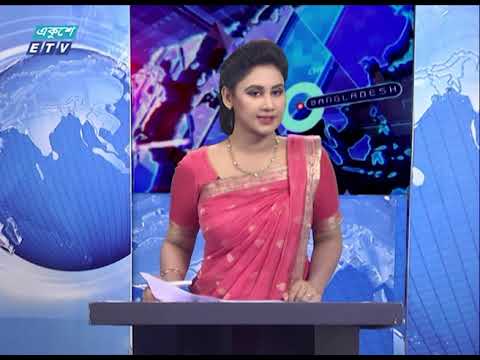07 Pm News || সন্ধ্যা ০৭ টার সংবাদ || 18 April 2021 || ETV News