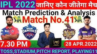 IPL 2022 ! 41th Match Prediction ! Delhi Capitals vs Kolkata Knight Riders ! Today Match Prediction