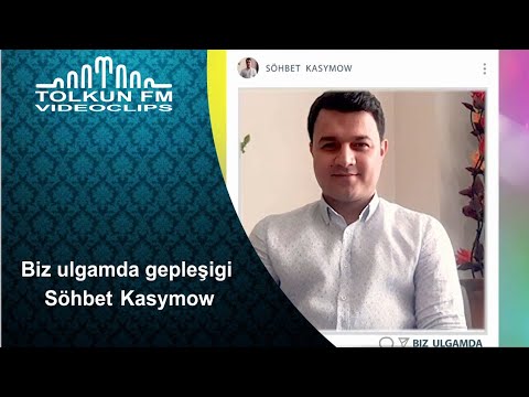 Biz ulgamda gepleşigi - Sohbet Kasymow
