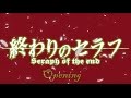 Owari no Seraph Opening / Последний Серафим Опенинг HD 