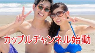 カップルカラオケ配信【#ふみのとふみ】