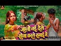 Video Anime Gautam Rana Ke Remix Gana Dashara Ke Naam Mein Sindoor Kaini Sagai Sagai K