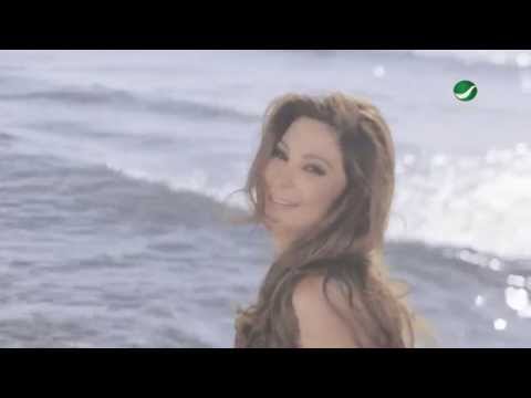 Elissa - Hob Kol Hayati (Official clip) / إليسا - حب كل حياتي