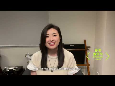 香港演藝博覽2026將於10月9至13日舉行