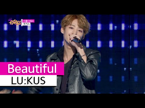 [HOT] LU:KUS - Beautiful, 루커스 - 아름다워요, Show Music core 20151114