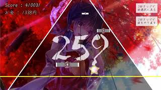 【東方鍵盤遊戯】☆8 blue sky in heart FC