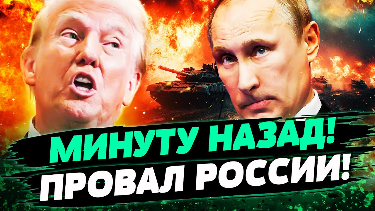 ⚡ТОЛЬКО ЧТО! СОЮЗНИКИ ОТВЕРГЛИ ПЕРЕГОВОРЫ! В ВАШИНГТОНЕ ПОНЯЛИ ГЛАВНОЕ! ПОН?