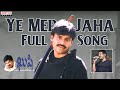 Ye Mera Jaha Full Song l Kushi Movie | Pawan Kalyan,Bhoomika | S.J.Surya | Mani Sharma