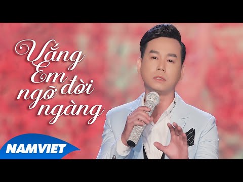 Vắng em đời ngỡ ngàng - Huỳnh Thanh Vinh