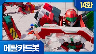 Operation Underground Battle