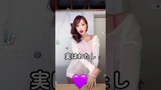 【TikTok】倖田來未4more ダンス
