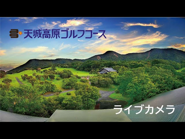 天城高原ゴルフコース（レストハウスから南方面）