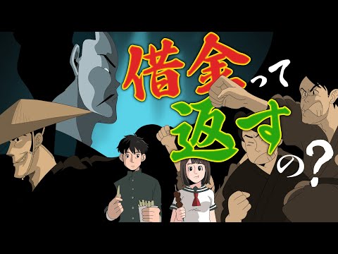 文学言語学科 【文学部】借金って返すの？#04 “Read the World and Be Cultivated”