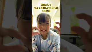 2025年11月3日