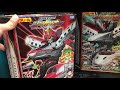 The Plaything玩物分享 Takara Tomy 新幹線變形 DXS 02 E6 小町號