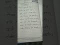 Short Poem In Hindi On Mera School