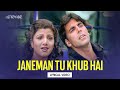 Janeman Tu Khub Hai Lyrical Video Sonu Nigam Sunidhi Chauhan Akshay Kumar Hindi Songs