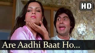 Aadhi Baat Ho Chuki - Amitabh Bachchan - Zeenat Aman - Mahaan - Bollywood Superhits - Bedroom Song