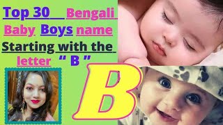 Top 30 Bengali Baby Boys Name Starting With the Letter B...
