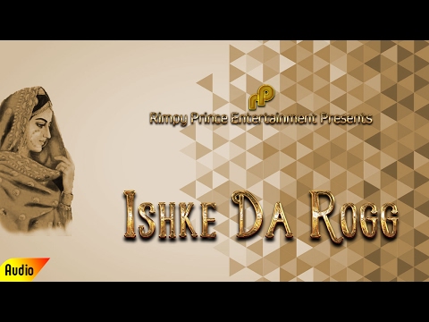 Ishke Da Rog