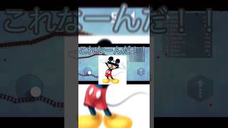 モザイク処理しないとアカンねんっ！！【朱音編】 #新人ゲーム実況者グループ #新人ゲーム配信者 #新人ゲーム実況グループ
