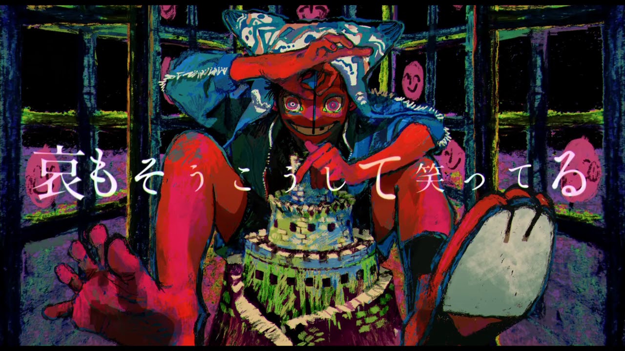 メランコリックセレモニー　歌ってみた／宮下遊