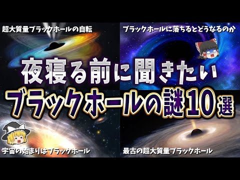 地球にとって危険ですか?研究者たちが私たちの近くのブラックホールを発見