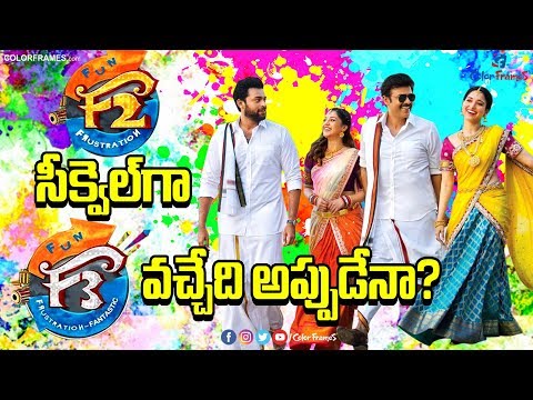 download lagu mp3 mp4 F2 Movie In Chennai, download lagu F2 Movie In Chennai gratis, unduh video klip F2 Movie In Chennai