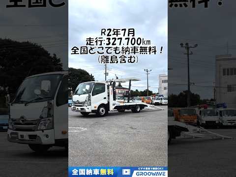 動画: 外装・内装フレーム