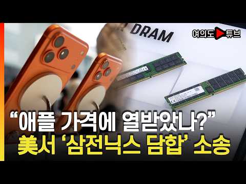 애플은 진짜 양아치네요