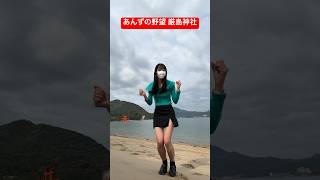 スリットからひらり #shorts