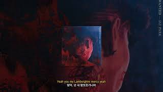 🔞 박재범이 여친 만족시키는 법 / Jay Park - I Don&#39;t Disappoint [가사/Eng/Kor]