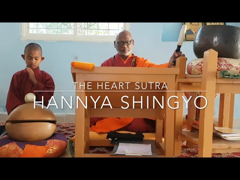 Hannya Shingyo (The Heart Sutra)