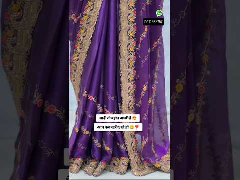Most Viral 🔥 Fancy Designer Silk Sarees ✨ Party Wear Saree ✨ Wedding And Festive Wear Sari Design 😍