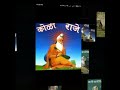 Jai Valmiki
