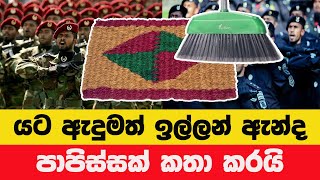 Download lagu නිදහස් දින සැමරුම විවාදයට – රණවිරුවන්ට අපහාස කළාද? | ප්‍රියංකර මහගම්මුල්ලගේ ප්‍රහාරය mp3